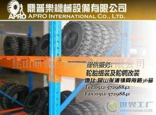 批發(fā)12.00-20(8.0)實心輪胎_橡膠塑料_世界工廠網(wǎng)中國產(chǎn)品信息庫