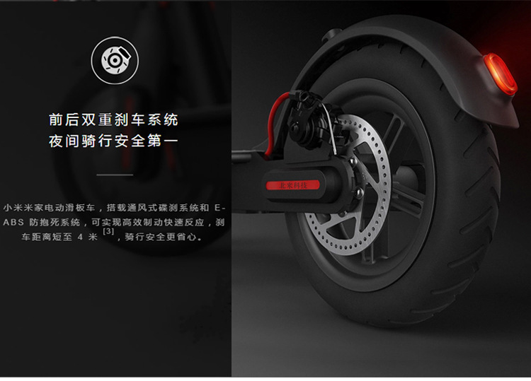 小米滑板車8.5英寸實(shí)心輪胎 升級(jí)PRO實(shí)心胎的全面解析