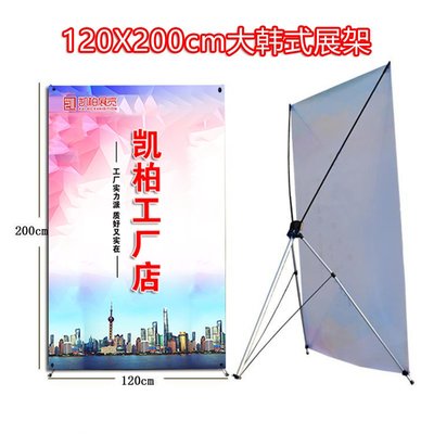 一站式廣告展示解決方案 大韓式X展架、海報展板、注水旗桿與資料架代理服務全解析