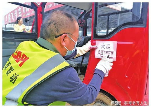從源頭抓起，嚴管老年代步車生產銷售 多地用車標準與道路機動車輛生產規范探討