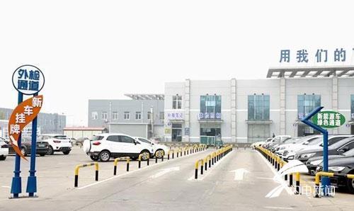 一站式高效辦理 濱州新能源車輛掛牌全攻略，只停一次車、只進一次門